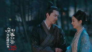 知否知否应是绿肥红瘦DVD版 1. évad Ep.55 55. epizód