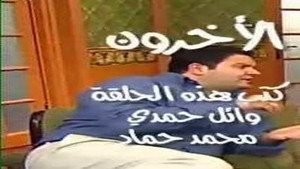 العيادة 1. évad Ep.21 21. epizód