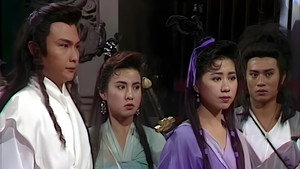 蜀山奇俠之紫青双剑 kép