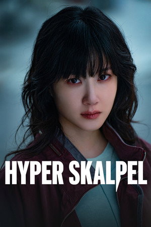 Hyper Knife – Egy rivalizálás sebei poszter