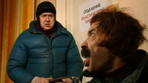 Городок 7. évad Ep.4 4. epizód