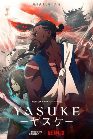 Yasuke legendája poszter
