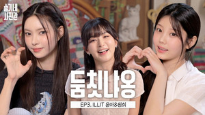 슬기네 사진관 1. évad Ep.3 3. epizód