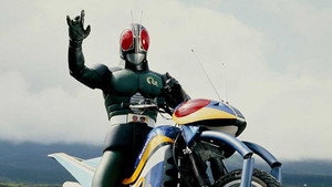 仮面ライダーBLACK RX kép