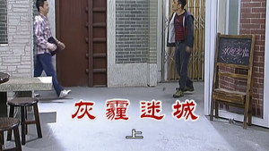 外来媳妇本地郎 6. évad Ep.2338 2338. epizód