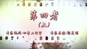 七十二家房客 16. évad Ep.29 29. epizód