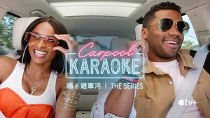 Carpool Karaoke: A sorozat kép
