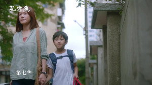 孔雀魚 1. évad Ep.7 7. epizód