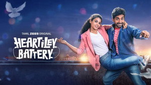 ஹார்டிலே பேட்டரி kép