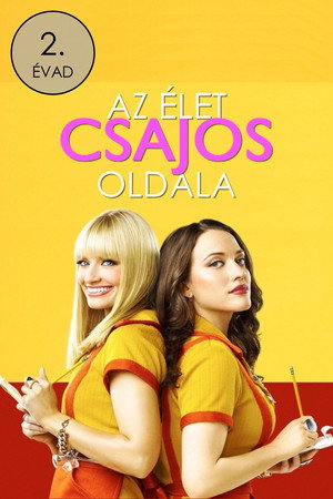 Az élet csajos oldala 2. évad (2012-09-24) poszter