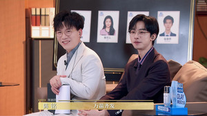 令人心动的offer 6. évad Ep.24 24. epizód