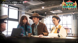 水曜日のダウンタウン 12. évad Ep.21 21. epizód