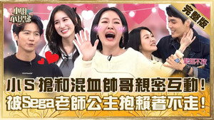 小姐不熙娣 1. évad Ep.712 712. epizód