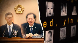 탐사기획 스트레이트 1. évad Ep.295 295. epizód