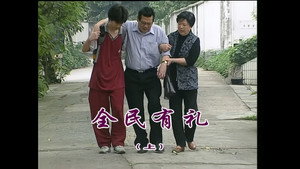 外来媳妇本地郎 3. évad Ep.1037 1037. epizód