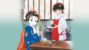 舞妓さんちのまかないさん kép