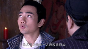 神探狄仁杰 5. évad Ep.34 34. epizód
