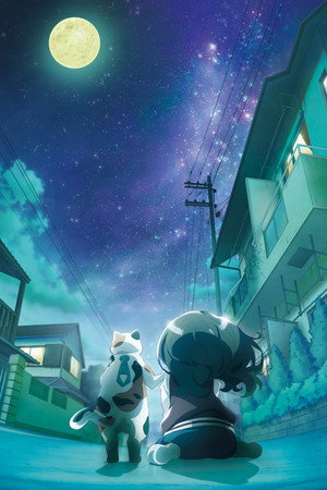 宇宙人ムームー poszter