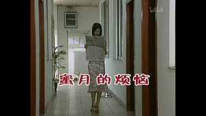 外来媳妇本地郎 3. évad Ep.653 653. epizód