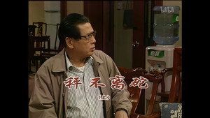 外来媳妇本地郎 4. évad Ep.1349 1349. epizód