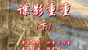 七十二家房客 8. évad Ep.46 46. epizód