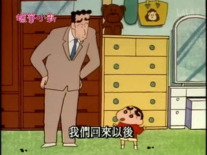 クレヨンしんちゃん 1. évad Ep.262 262. epizód