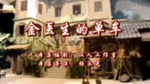 七十二家房客 10. évad Ep.60 60. epizód