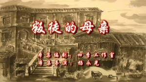 七十二家房客 9. évad Ep.17 17. epizód