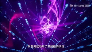 神印王座 1. évad Ep.31 31. epizód