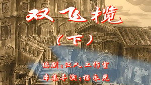 七十二家房客 1. évad Ep.68 68. epizód