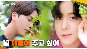 원티즈 1. évad Ep.5 5. epizód