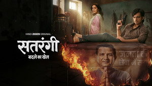 सतरंगी: बदले का खेल kép