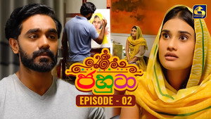 ජහුටා 1. évad Ep.2 2. epizód