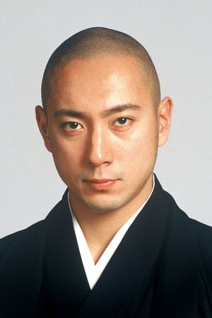 十三代目 市川團十郎 profil kép