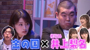 サクラミーツ 1. évad Ep.5 5. epizód