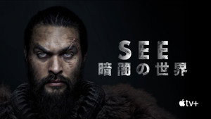See kép