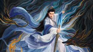 淮水竹亭 kép