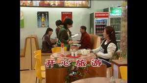 外来媳妇本地郎 4. évad Ep.1333 1333. epizód
