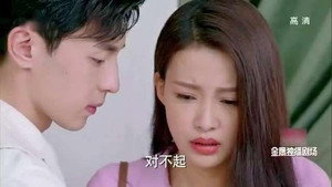 因为遇见你 1. évad Ep.27 27. epizód