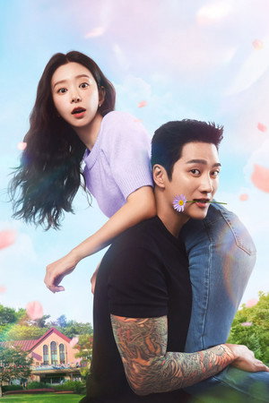 스프링 피버 poszter