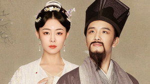 舞千年 1. évad Ep.5 5. epizód