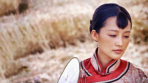 白鹿原 kép