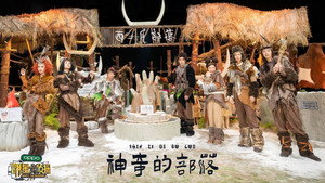 明星大侦探 6. évad Ep.13 13. epizód