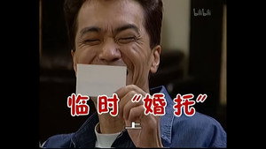 外来媳妇本地郎 2. évad Ep.453 453. epizód