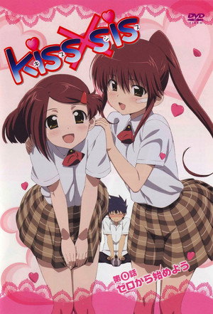 kiss×sis poszter