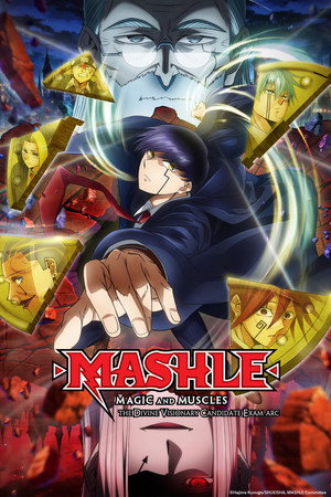マッシュル-MASHLE- poszter