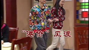 外来媳妇本地郎 6. évad Ep.2489 2489. epizód