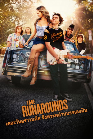The Runarounds poszter