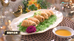 在家宴客60道菜 1. évad Ep.3 3. epizód