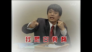 外来媳妇本地郎 4. évad Ep.1283 1283. epizód